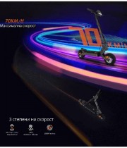 Електрическа тротинетка KuKirin G4